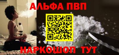 винт Кандалакша