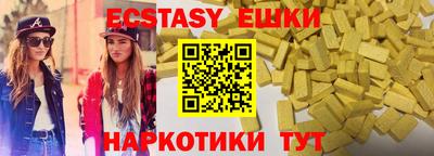 скорость Канаш