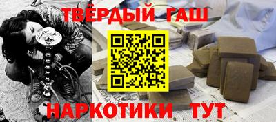 винт Кандалакша