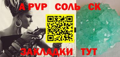 прущая мука Камышлов