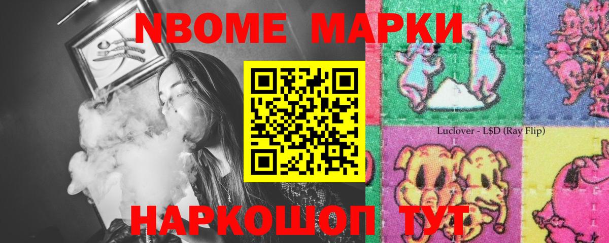 ЛСД экстази кислота Строитель